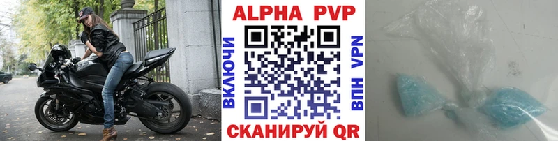 Alpha-PVP СК  Сосногорск 