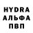 Alpha PVP мука Vinera Bagaeva
