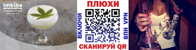 Canna-Cookies конопля Сосногорск