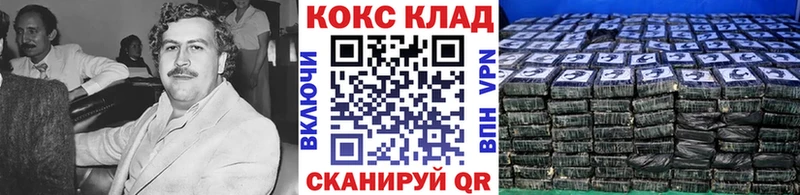 дарнет шоп Сосногорск Кокаин Колумбийский