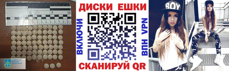 Экстази ешки  Сосногорск 