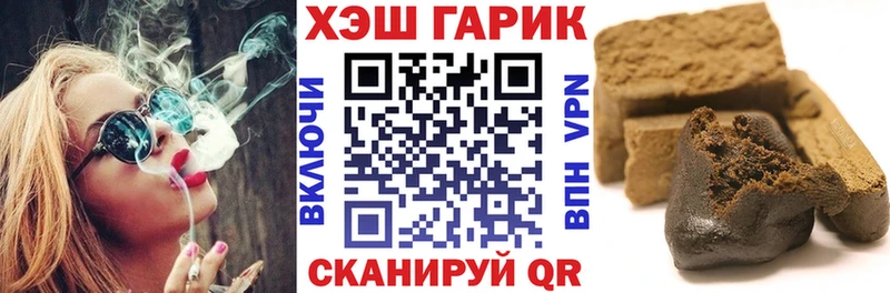 Гашиш Ice-O-Lator  мега   Сосногорск 