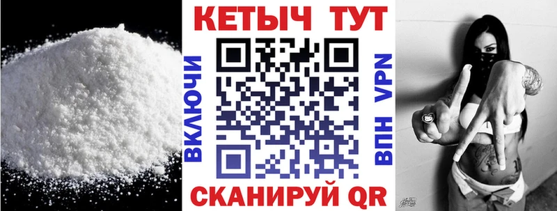 КЕТАМИН ketamine  купить   Сосногорск 