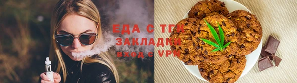 спиды Семикаракорск