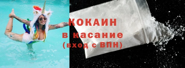 2c-b Зерноград