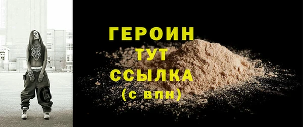 марихуана Семёнов