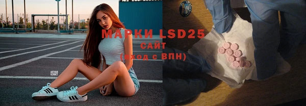 мефедрон мука Семилуки