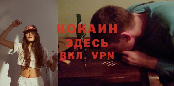 спиды Семикаракорск