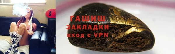 мефедрон мука Семилуки