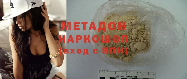 молекула духа Иннополис