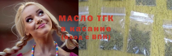 стафф Инта