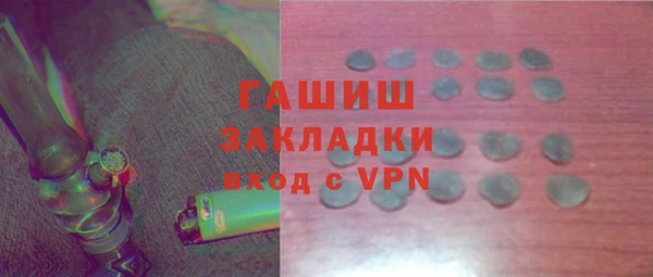 стафф Инта
