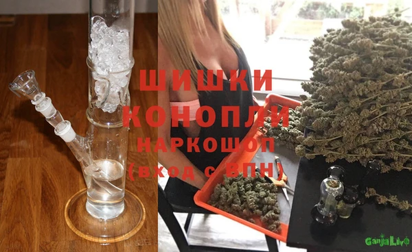 MDMA Малоархангельск
