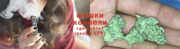 стафф Инта