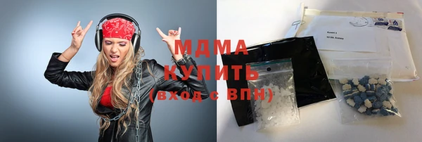 марки lsd Зеленокумск
