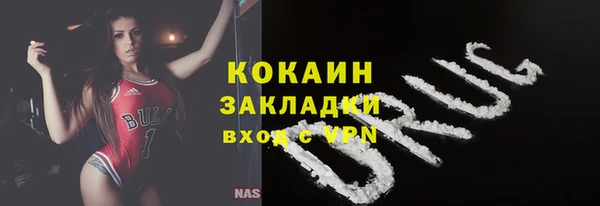 мефедрон мука Семилуки