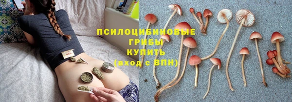 марихуана Семёнов