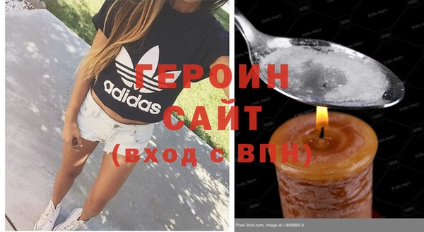 спиды Семикаракорск