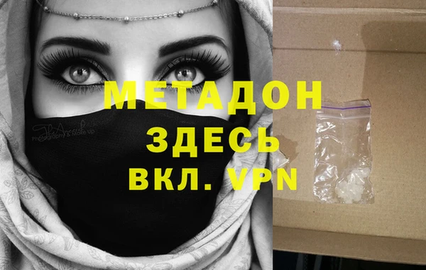 марихуана Семёнов