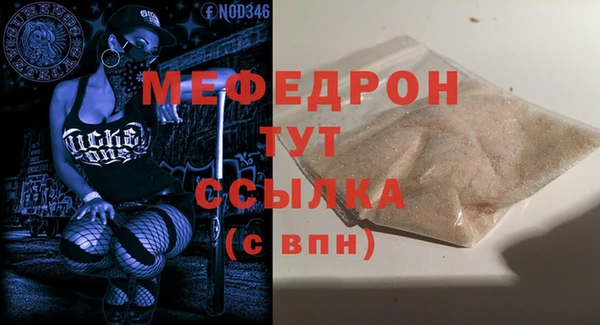 марихуана Семёнов