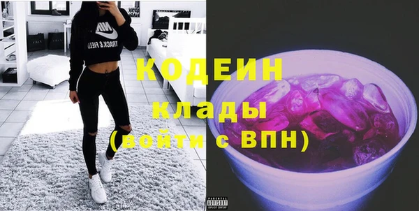 марихуана Семёнов