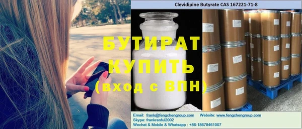спиды Семикаракорск