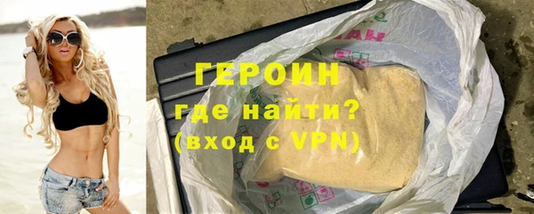 2c-b Зерноград