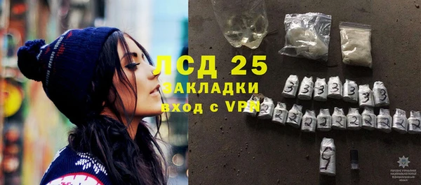 2c-b Зерноград
