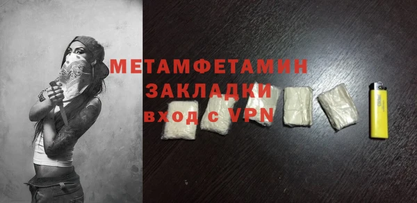 трава Мамадыш