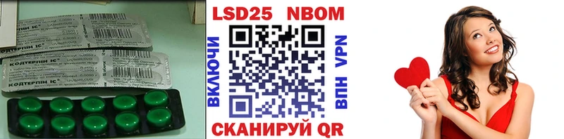 купить  цена  ОМГ ОМГ как войти  Лсд 25 экстази ecstasy  Сосногорск 