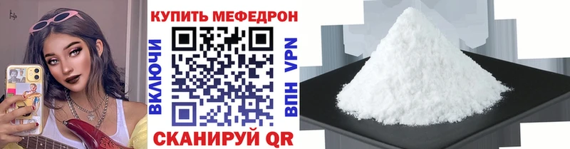 Меф мука blacksprut ссылка Сосногорск