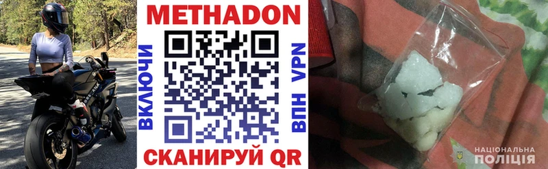 МЕТАДОН мёд  Сосногорск 