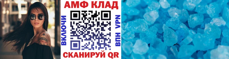 Первитин кристалл  где купить   Сосногорск 