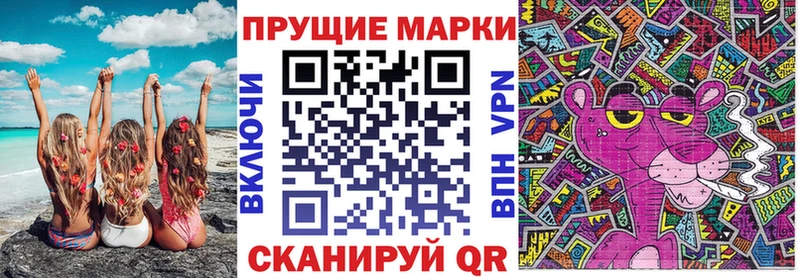 Наркотические марки 1,5мг  Сосногорск 